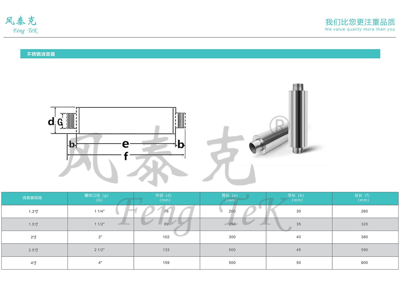 消焰器.jpg